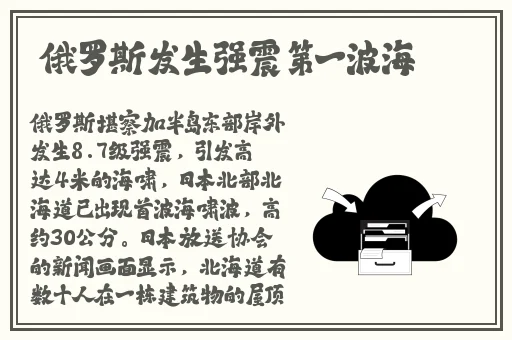 果冻精国品入口官网