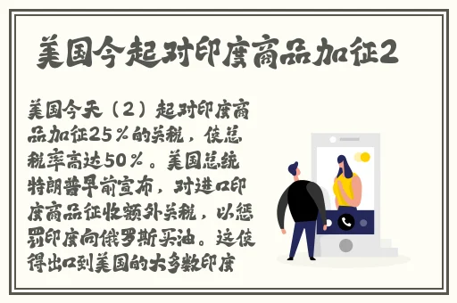 锕锕锕锕锕锕锕xkd网站小说